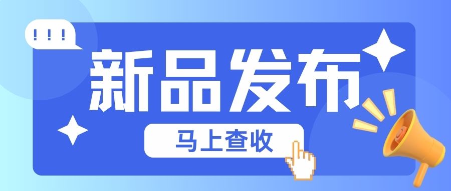 新品发布｜吉尼尔 VGC 集成式真空发生器全新上市